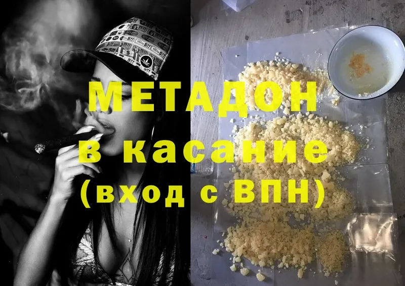 Наркотические вещества Нытва Cocaine  Галлюциногенные грибы  Гашиш  Бошки Шишки  MEGA вход  Мефедрон 