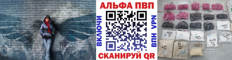 APVP VHQ Нытва