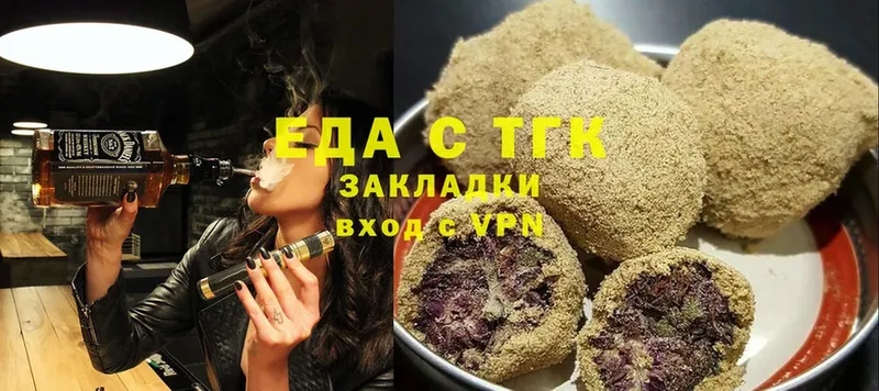 закладки  Нытва  Еда ТГК марихуана 