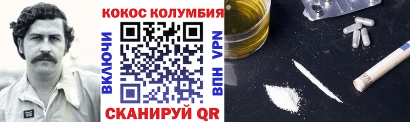 Кокаин Эквадор  Нытва 