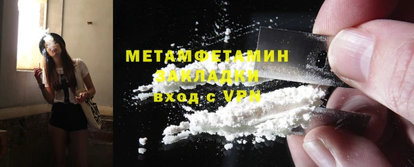 мяу мяу кристалл Магадан