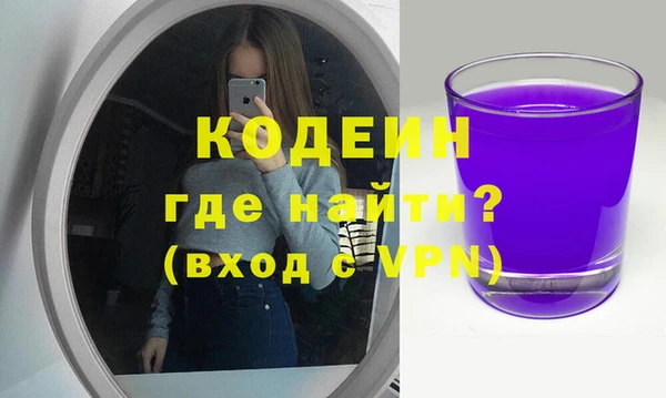меф Магас