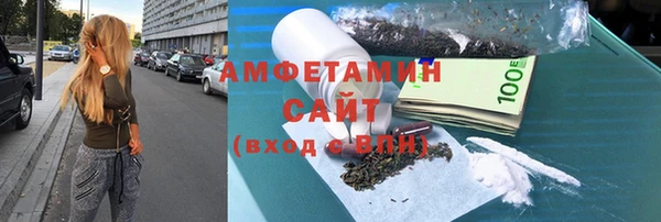 мяу мяу кристалл Магадан