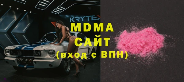меф Магас