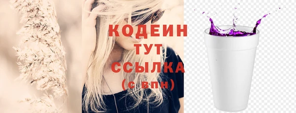 мяу мяу кристалл Магадан