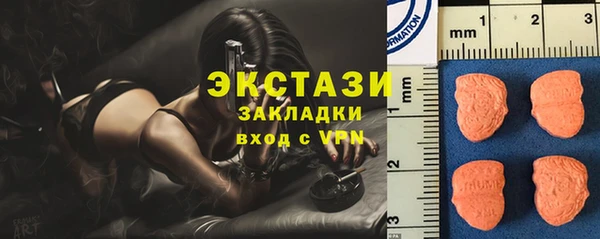 меф Магас