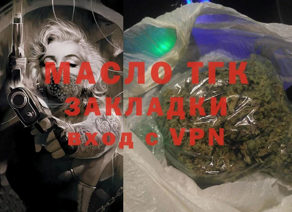 мяу мяу кристалл Магадан