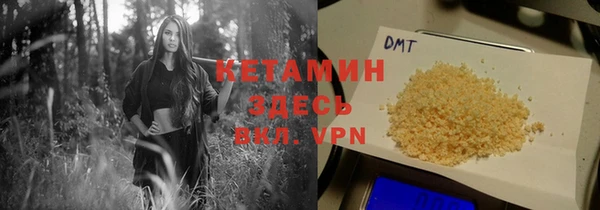 меф Магас