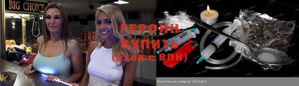 меф Магас