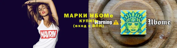 мяу мяу кристалл Магадан