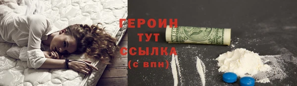 меф Магас