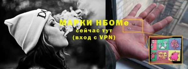 меф Магас