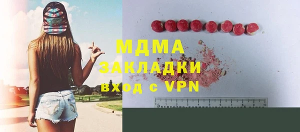 мяу мяу кристалл Магадан