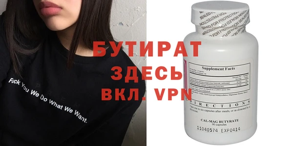 mdpv Майский