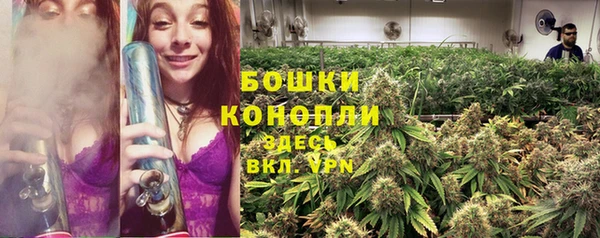 мяу мяу кристалл Магадан