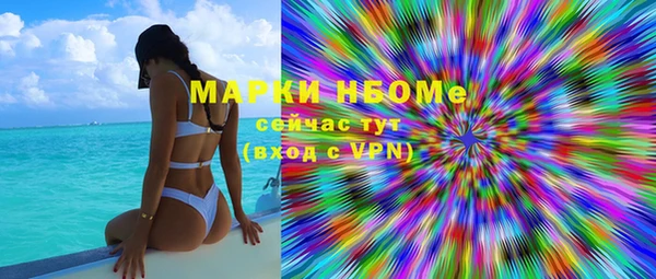 мяу мяу кристалл Магадан