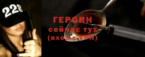меф Магас