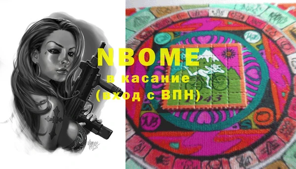 мяу мяу кристалл Магадан