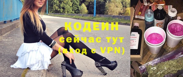 меф Магас