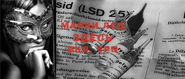 mdpv Майский