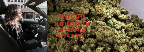 мяу мяу кристалл Магадан