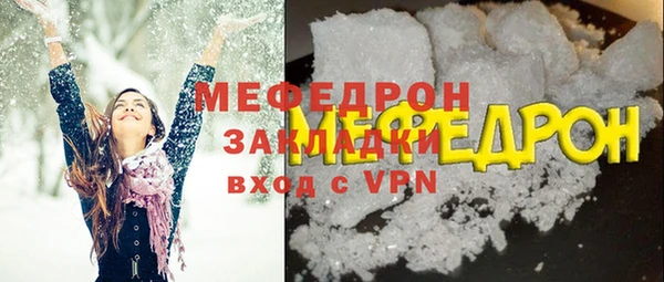 меф Магас