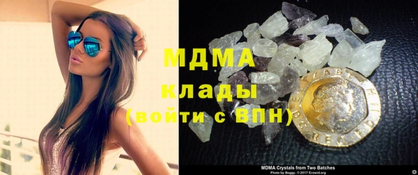 мяу мяу кристалл Магадан