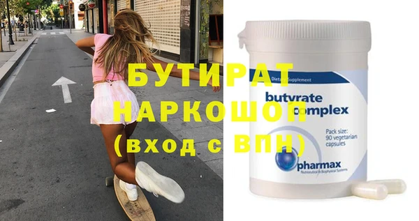 мяу мяу кристалл Магадан