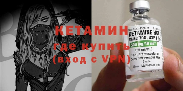 мяу мяу кристалл Магадан