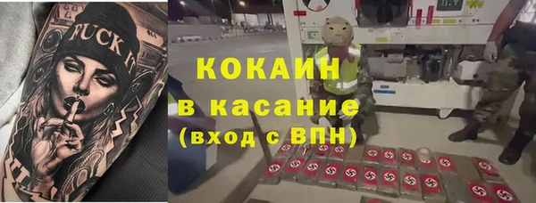 мяу мяу кристалл Магадан