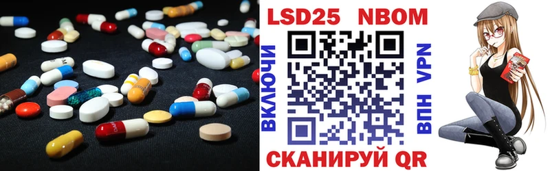 Лсд 25 экстази кислота  Нытва 
