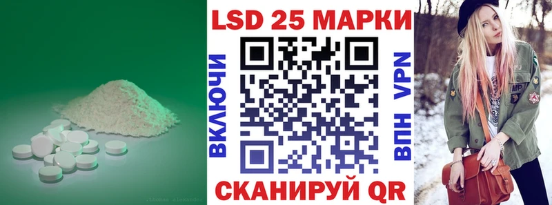 LSD-25 экстази ecstasy Нытва