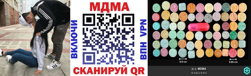 МДМА кристаллы  Нытва 