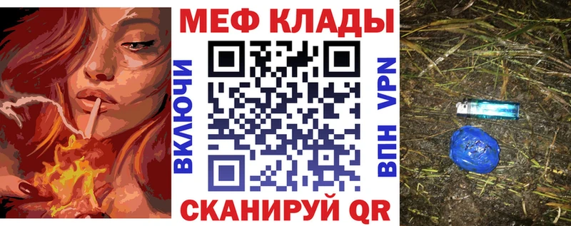 МЕГА как войти  мориарти телеграм  Нытва  Мефедрон 4 MMC  купить  