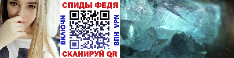 Метамфетамин кристалл Нытва