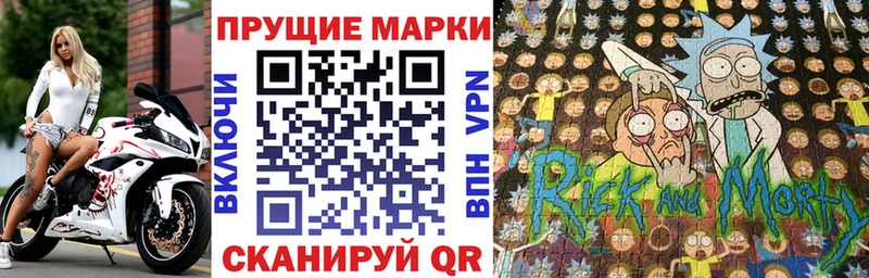 Наркотические марки 1,5мг  купить   OMG онион  Нытва 