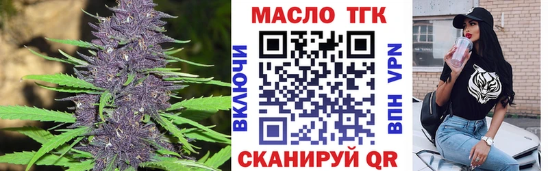 Дистиллят ТГК вейп  Нытва 